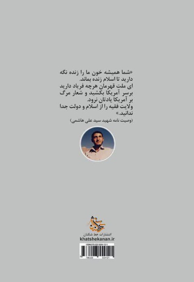 درس آخر